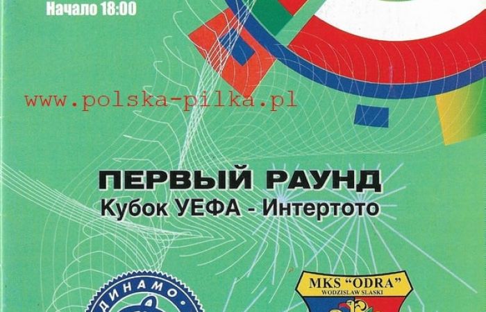 Dynamo Mińsk - Odra Wodzisław 2-0 (27-6-2004)